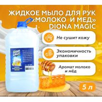 Жидкое крем-мыло Diona Magic "Молоко и мёд", 5 л ПЭТ