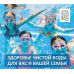 Средство для бассейнов Aqua Health COAGULANT 30кг