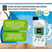 Средство для бассейнов Aqua Health Waterline Cleaner (Очиститель ватерлинии) 1кг