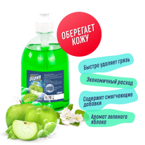 Жидкое крем-мыло Diona Magic зеленое яблоко ПЭТ 500мл (пуш-пул)