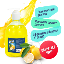 Жидкое крем-мыло Diona Magic лимон ПЭТ 500мл (дозатор)
