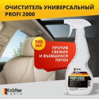 Очиститель универсальный KRAFTER FURTH Profi 2000 (500мл триггер)