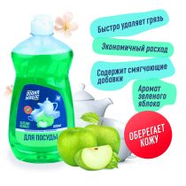 Средство для мытья посуды Зеленое яблоко Diona Magic ПЭТ 500мл (флип-топ)