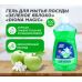 Средство для мытья посуды Зеленое яблоко Diona Magic ПЭТ 500мл (флип-топ)